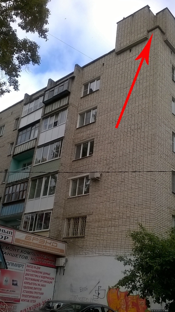 Ремонт козырьков над балконами 21