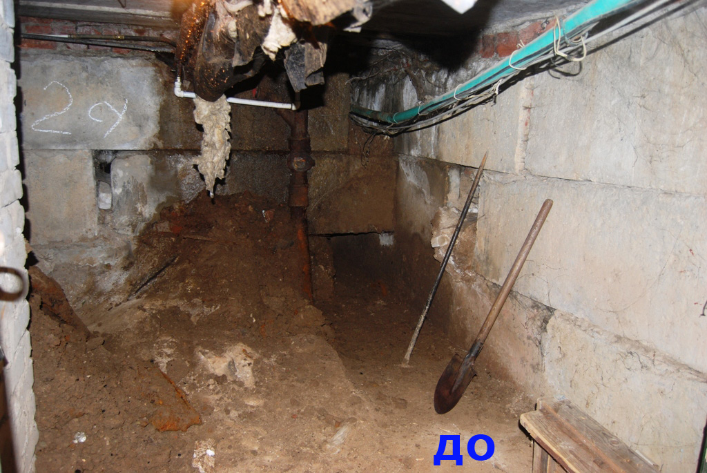 Ремонт участка канализации под 1,2,3 подъездами 13